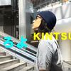 ポセイドン・石川さんの「おどろよKINTSUBA」で巡る金沢 