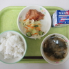 ４月２５日（金）今日の給食