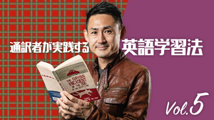 英語ができると結局何か得するんですか に通訳者が本気で答えます English Journal Online