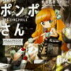 そこまで不幸ではない彼もまた「映画大好きポンポさん(劇場版)」