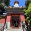 北京出張6
