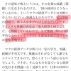 株価は景気の先行指標…って訳でもない