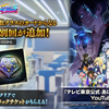 【シャドウバース】アニシャドFコラボのパズル特別回【上級】【正解手順】【シャドウバースＦ】