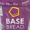 BASE BREAD 食パン・レーズン