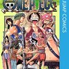 ONE PIECE 第28巻