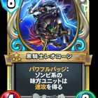 ドラクエライバルズはモンスターもりもり物語 - そげきのブログ。