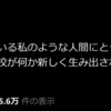 2/28（金）本日は会社説明会視聴のためブログ休みます。