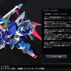 今日のMSはデスティニーガンダム（Gジェネクロスレイズ）