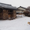 雪の日と座面。