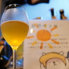 TAP①開栓:秩父流・夏ラガー登場☆飲み干す一杯♪『秩父麦酒 夏熊ラガーISL』