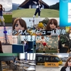 きらりんが公の場でデビューしてから1年が経ちました｡✨🎉