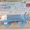 最高のメガネをお探しの方に…「Plumage（ﾌﾟﾘｭﾏｰｼﾞｭ）」//前橋三俣店