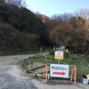 雲附山（２４０m　さぬき市）