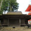 ＜まとめ＞和歌山の国宝建造物