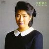 矢野顕子『オーエス オーエス』