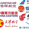 【2025年11月】格安・中国系FSCの時刻表を作成しました 東京→上海・北京・広州など 