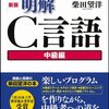 Cygwinについてくるminttyのhomeディレクトリ設定方法