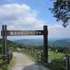 秩父高原牧場2(埼玉県秩父郡東秩父村)