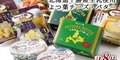 【ふるさと納税】 上士幌町 返礼品がとどきました。北海道よつ葉　バターとチーズの詰め合わせ