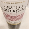 chateau fonfroide ★★★☆☆