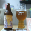 Kunitachi Brewery　「富士見通り Struttin’ Ver Session IPA」