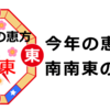 日記以外の何物でもない日記