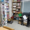 模様替え急ぎます【もうすぐ新年度】