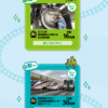  【１０/２１＊１０/２２】NewDays 鉄道の日フェア2024キャンペーン【レシ  /web】