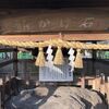 ウソップ像立像 番外編①【阿蘇神社参拝】ワンピース熊本復興支援