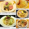 麺類皆ブラザー‼&#65039;&#127836;画像で振り返る'07〜'09の8月27日&#128467;&#65039;