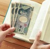 ねぇ……税金、超高過ぎないかい？