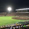 プロとアマとの決定的な違い