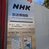 愛宕新坂（港区）