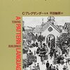 Facadeパターンはファサードなんだろうか