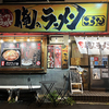 ラーメンの話＿札幌市東区「札幌こってりらーめん 俺のラーメンこうた」