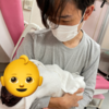 子供が生まれました
