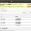  iTunes はやっぱり便利なんだよね