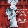 Muriel Spark の “The Prime of Miss Jean Brodie”（３）
