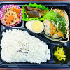 おれんじかふぇの日替わり弁当