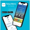 東京メトロ、訪日外国人旅行者向けアプリ「Tokyo Metro For Tourists」を配信開始