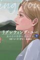 2025年月6刊行予定　ロマンス小説　翻訳ミステリー