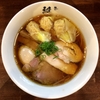 【今週のラーメン３３７６】 麺や 維新 （東京・目黒） 特醤油らぁ麺　～界隈随一の上品清湯！目黒で迷ったらここ！