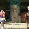 エスカ＆ロジーのアトリエ　分解器登場✨