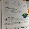 高学年の生徒さん