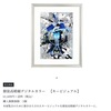 青の祓魔師展 開催！