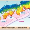 この冬コロナデルタ株インフルエンザオミクロンの3つ同時流行首都直下南海トラフ3連動の恐れ😱富士山噴火も😱日本海溝千島列島😱日本沈没だ😱日本沈没😱＃アメブロ＃南海トラフ