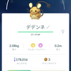 幕間123・ポケモンの話と呪術ざっくり感想