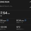 土曜日にできなかった長距離走に挑戦。13kmまでは良かった。