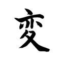 実績ゼロから変えるマインド