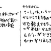 勉強嫌いだけど家庭教師の先生となら楽しくできるかも!